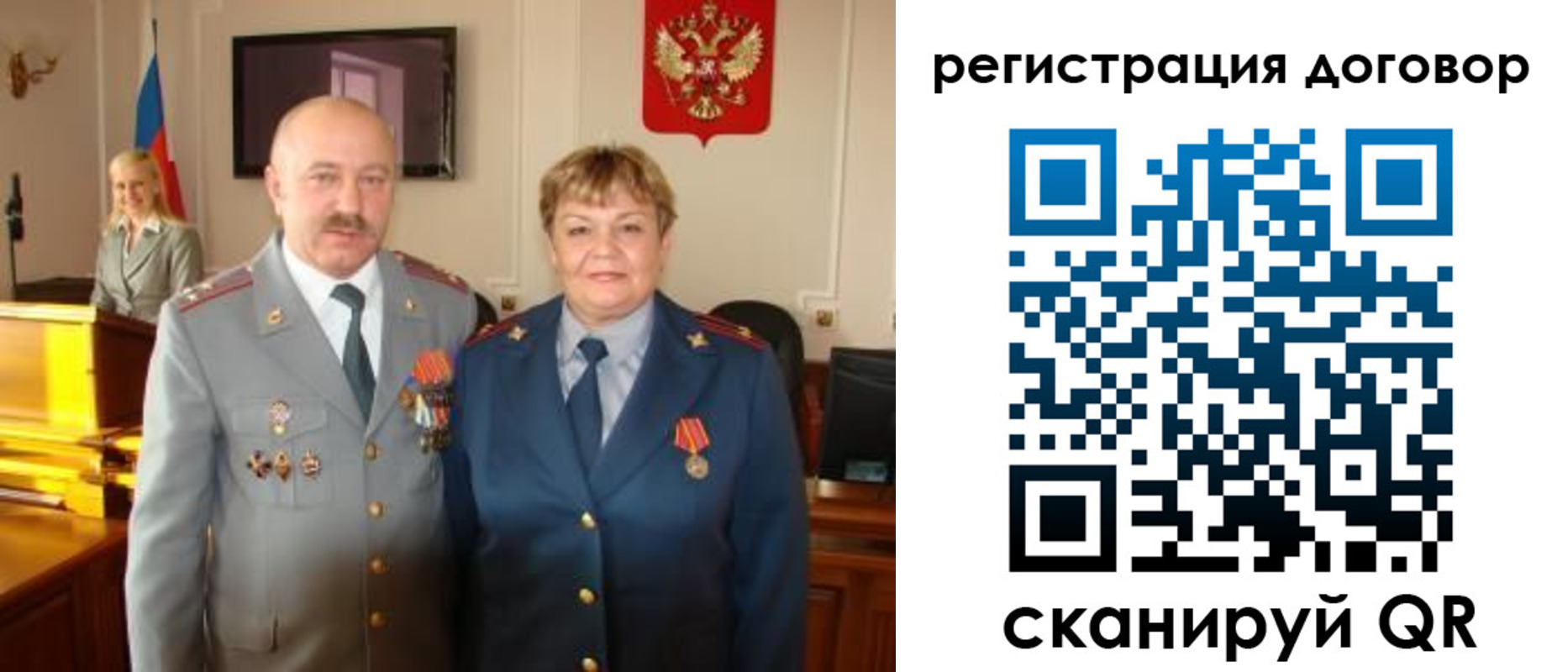 прописка паспорт в Новодвинске