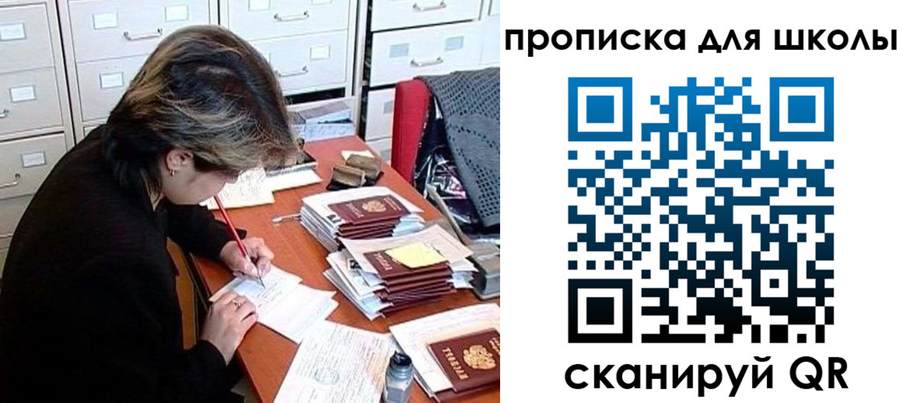 временная регистрация 2025 в Новодвинске